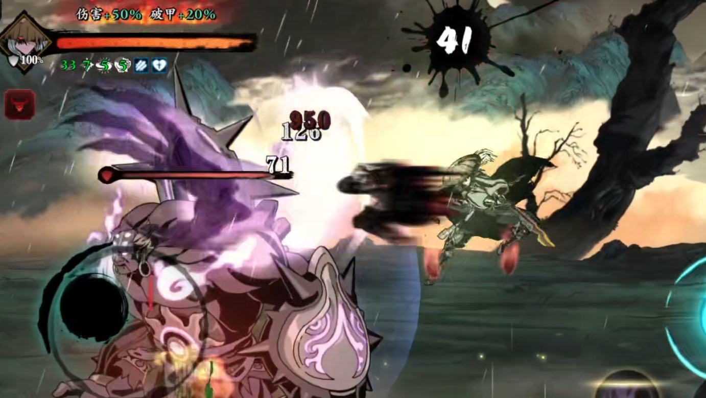 影之刃3绝影奥义流什么套装 影之刃3绝影奥义流什么套装