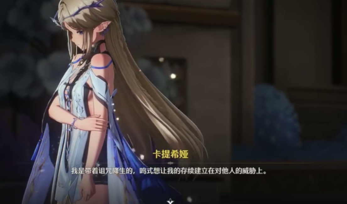 鸣潮如何满体力过海