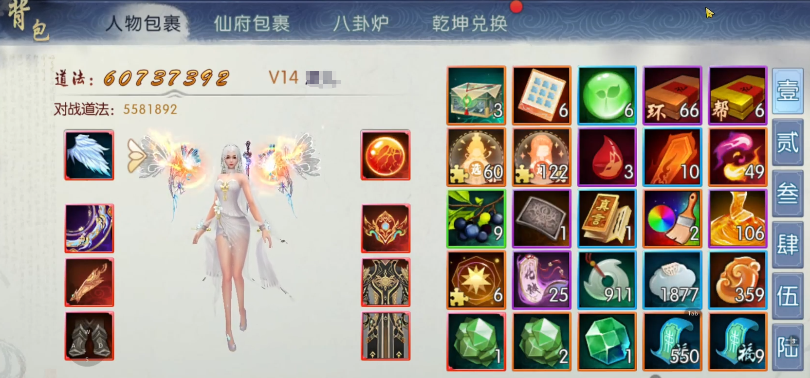 诛仙手游轻皮革在哪里得