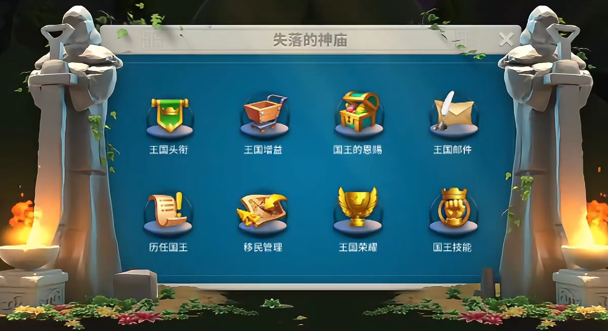 万国觉醒怎么用头衔