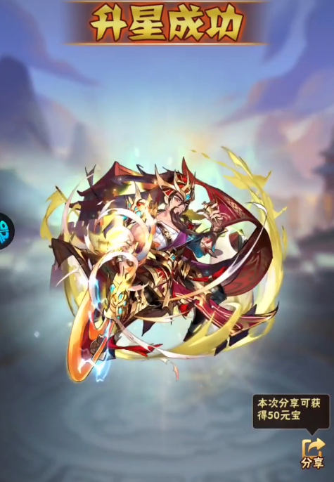 少年三国志卡牌怎么穿皮肤