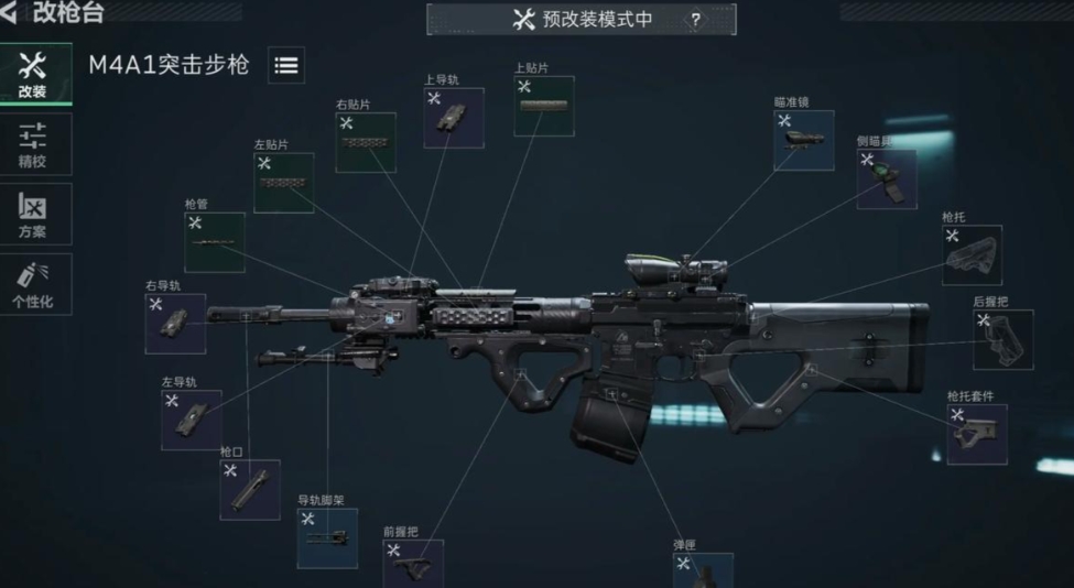 三角洲行动毒刺怎么开火