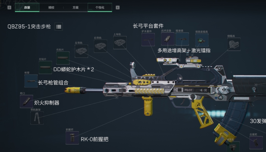 三角洲行动毒刺怎么开火 三角洲行动毒刺怎么开火