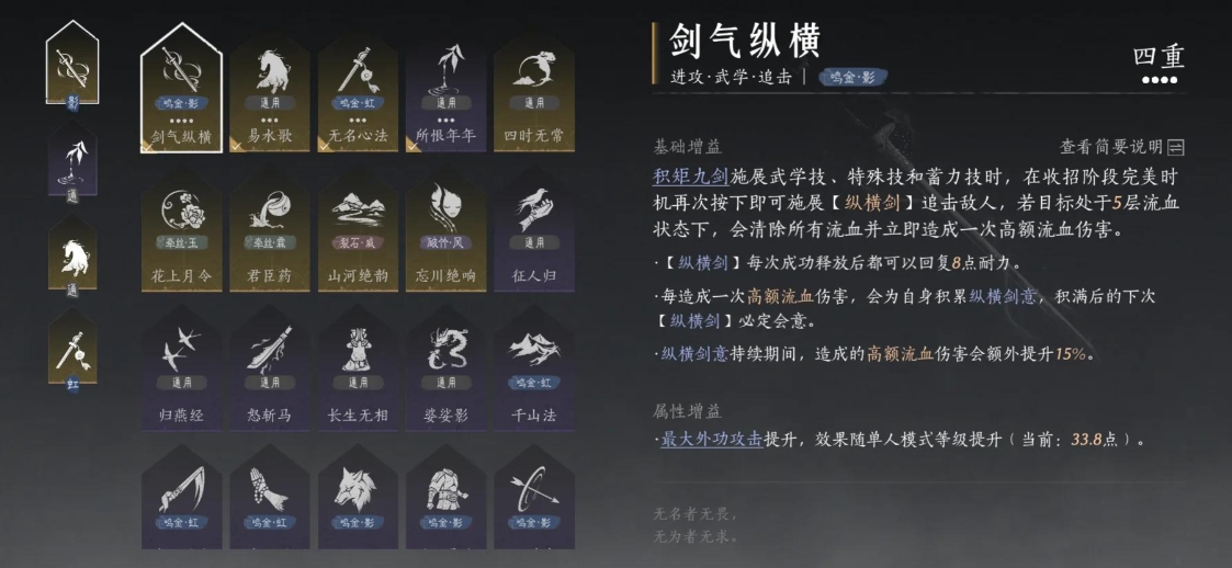 燕云十六声容鸢怎么进去 燕云十六声容鸢怎么进去