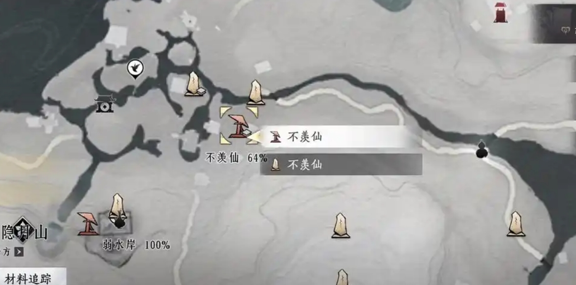 燕云十六声找火焰怎么过