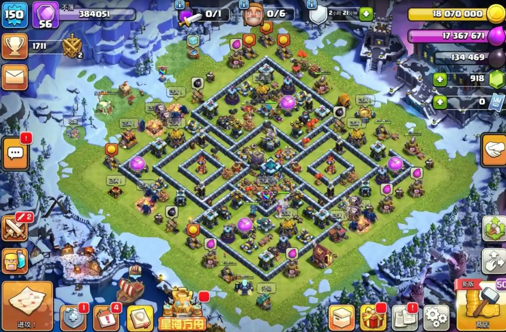 部落冲突家人怎么玩