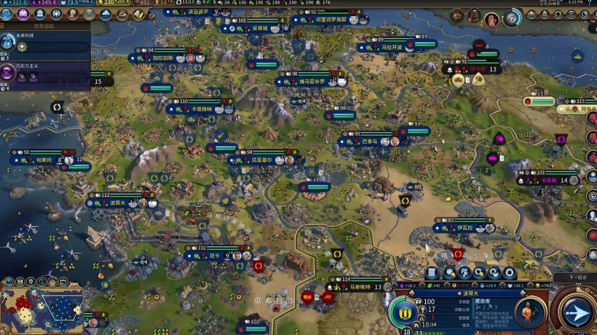 文明6加拿大怎么文化胜利