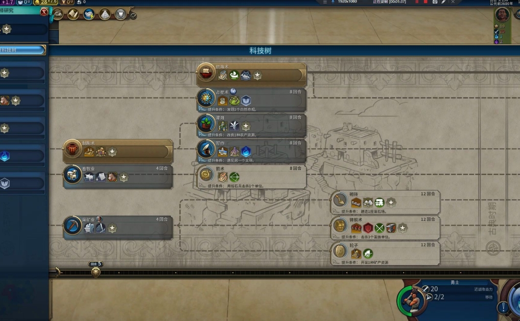 文明6加拿大怎么文化胜利