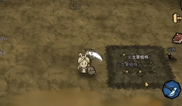 饥荒块茎树有什么用