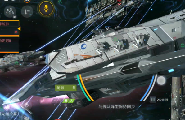 第二银河星系扫描如何提高