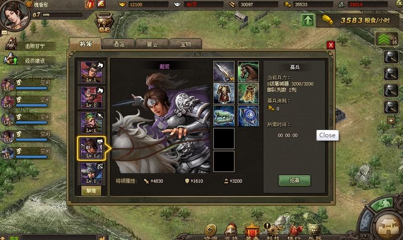 攻城掠地觉醒赵云怎么玩 攻城掠地觉醒赵云怎么玩