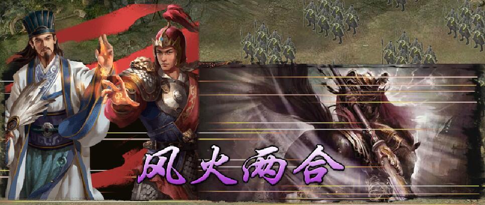 攻城掠地朱雀羽扇是什么 攻城掠地朱雀羽扇是什么