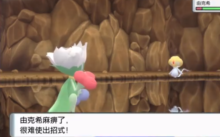 口袋妖怪珍钻去哪抓由克希