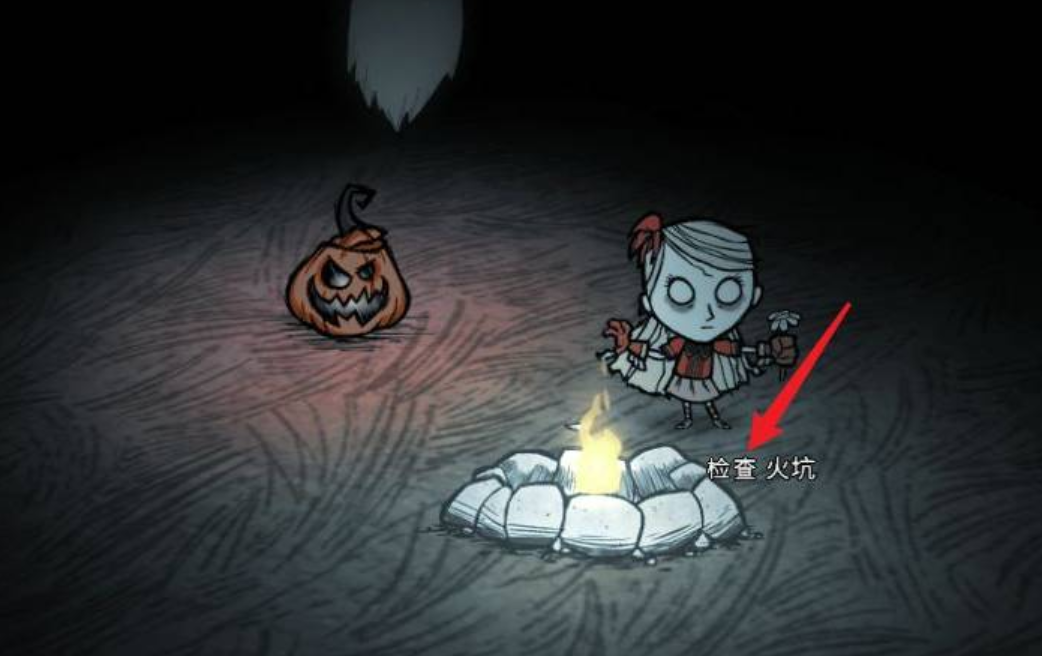 饥荒怎么制作营火 饥荒怎么制作营火