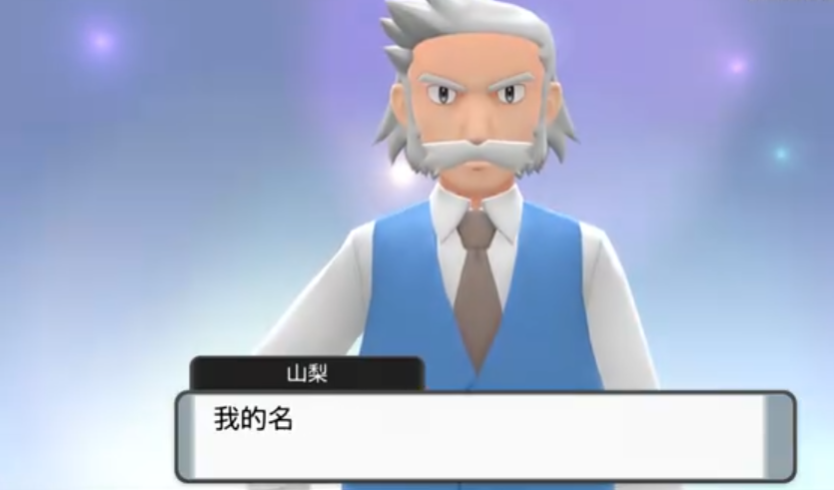 口袋妖怪珍钻宝可追踪如何获得