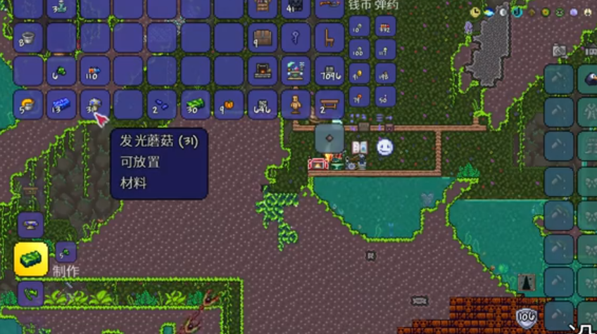 泰拉瑞亚蘑菇矿挖爪怎么制作