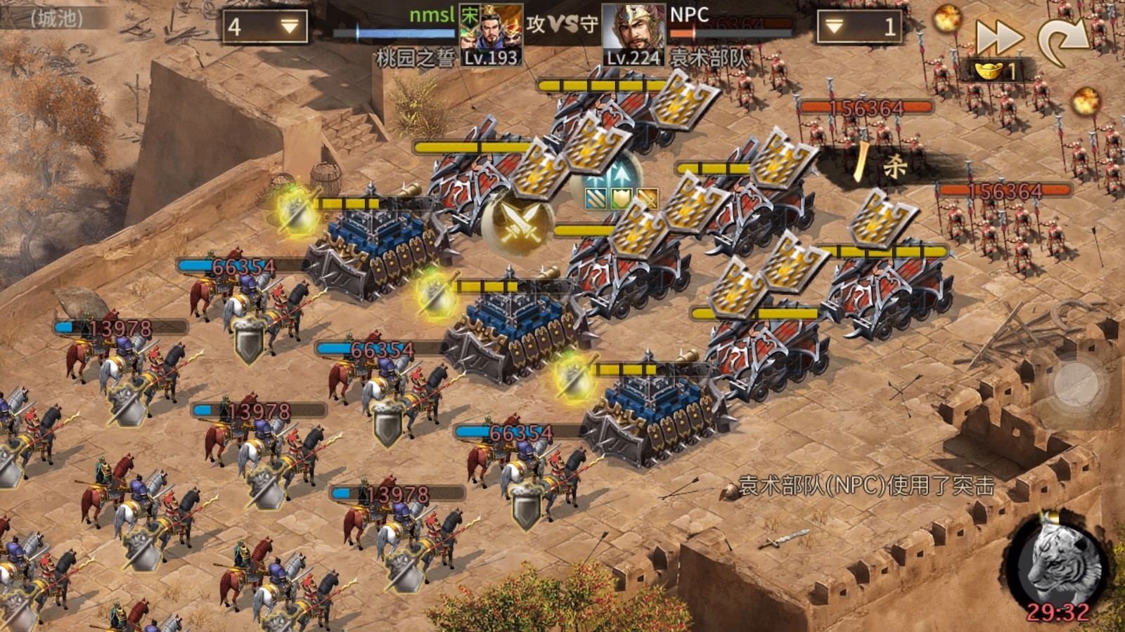 攻城掠地246豪绅副本怎么打