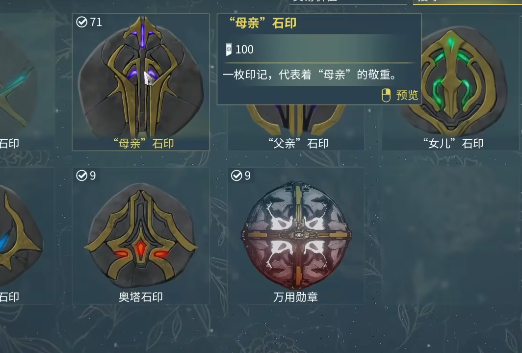 星际战甲如何抓动物