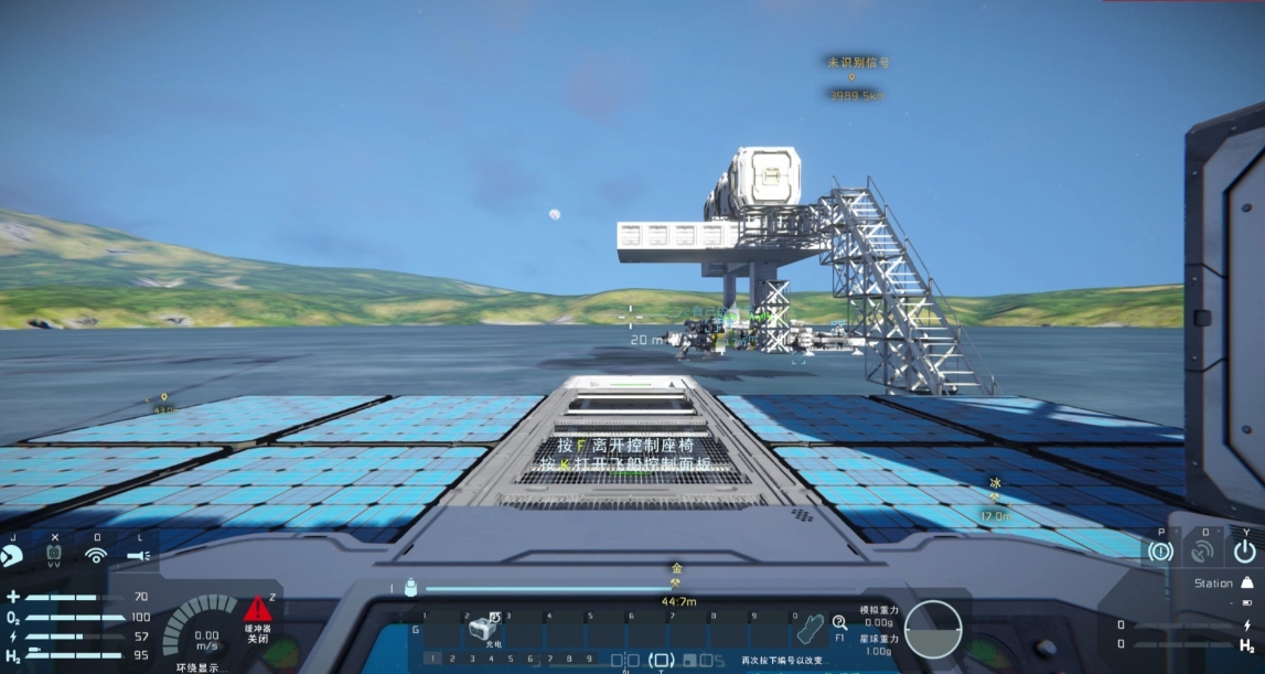 太空工程师基地怎么布局