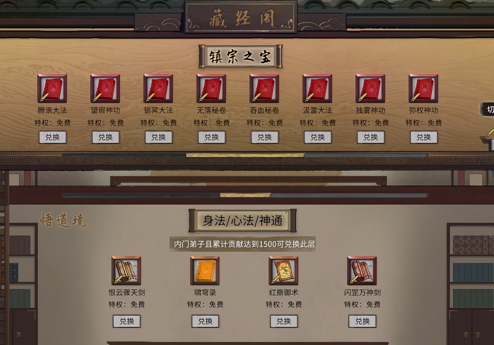 鬼谷八荒纯剑怎么玩 鬼谷八荒纯剑怎么玩