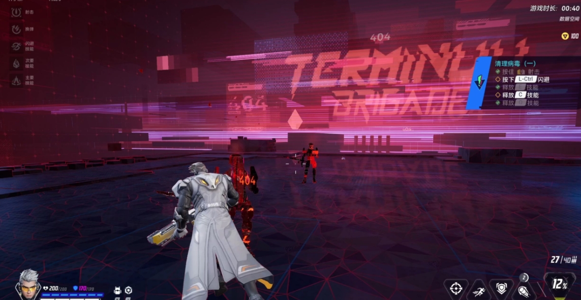 矩阵零日危机新赛季怎么搭配