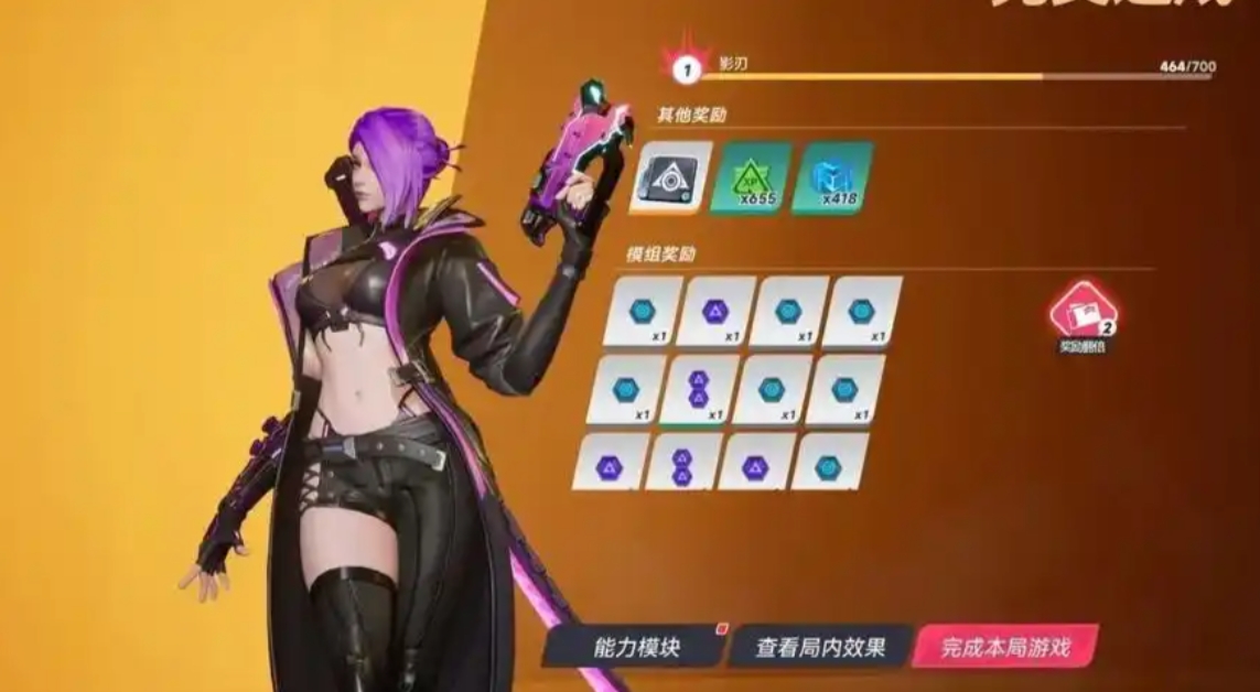 矩阵零日危机新赛季怎么搭配