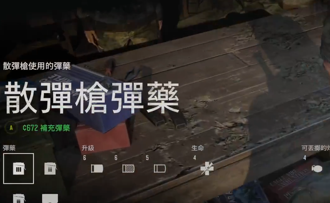 往日不再找出暴徒营地任务怎么做