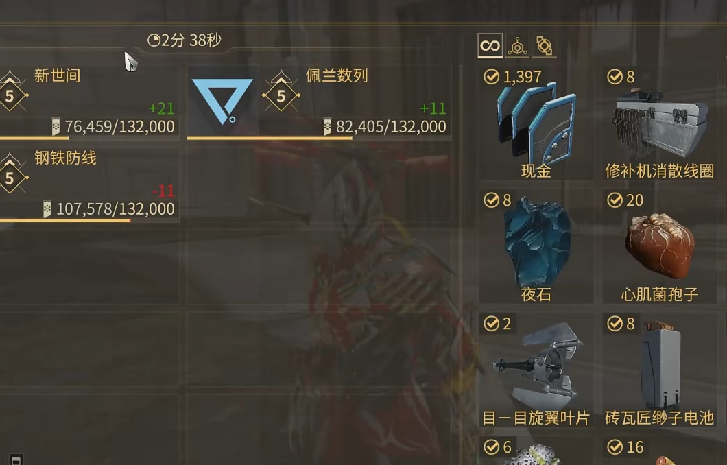 星际战甲金星材料怎么刷