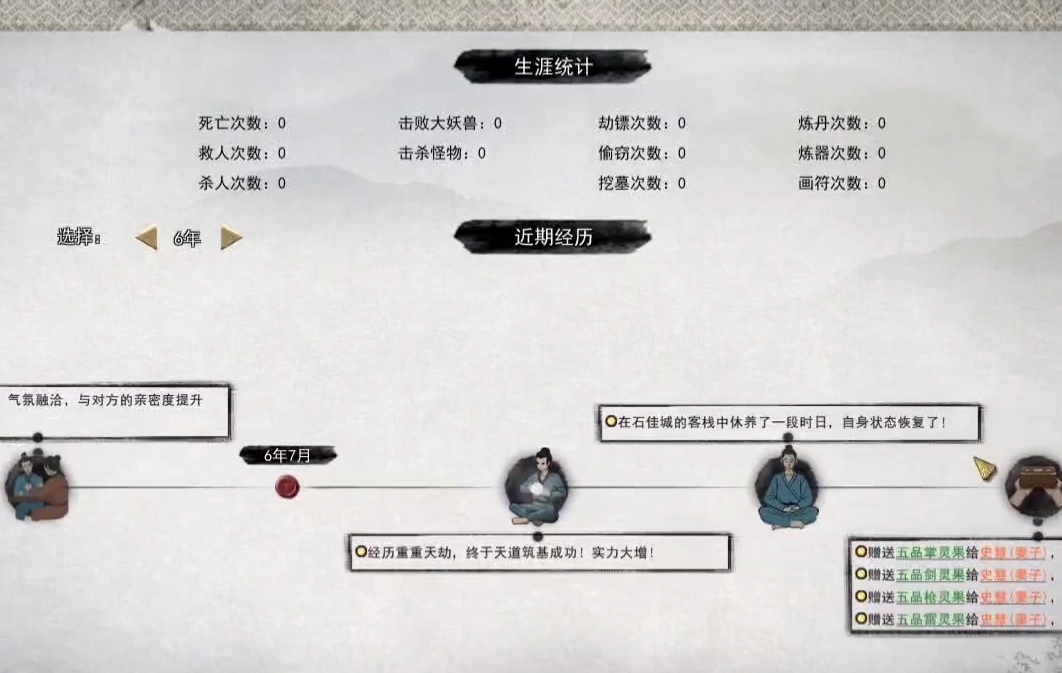 鬼谷八荒一诺千金有什么用 鬼谷八荒一诺千金有什么用