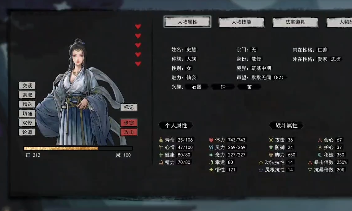 鬼谷八荒一诺千金有什么用 鬼谷八荒一诺千金有什么用