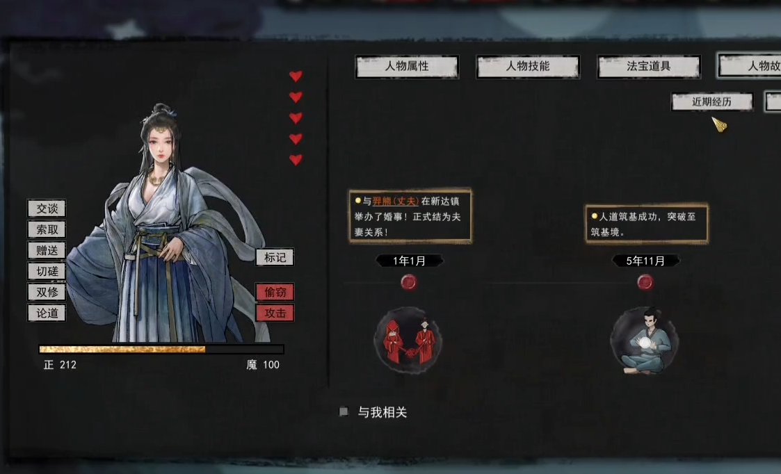 鬼谷八荒一诺千金有什么用