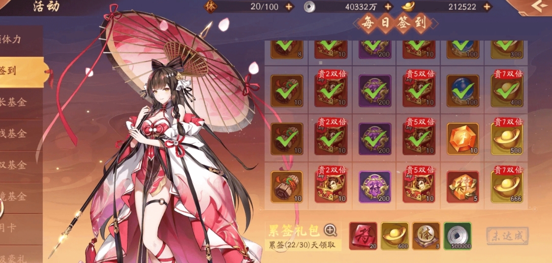 少年三国志2魔化貂蝉怎么打