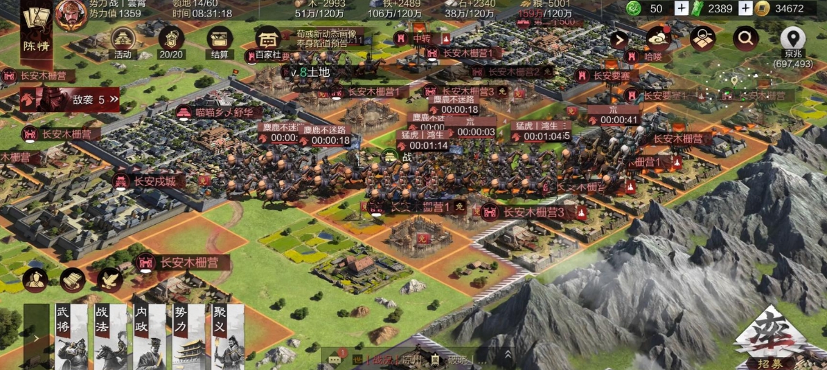 率土之滨怎么玩才是正确的