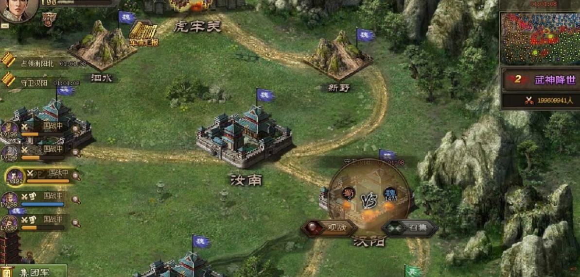 攻城掠地送的虎豹骑在哪 攻城掠地送的虎豹骑在哪