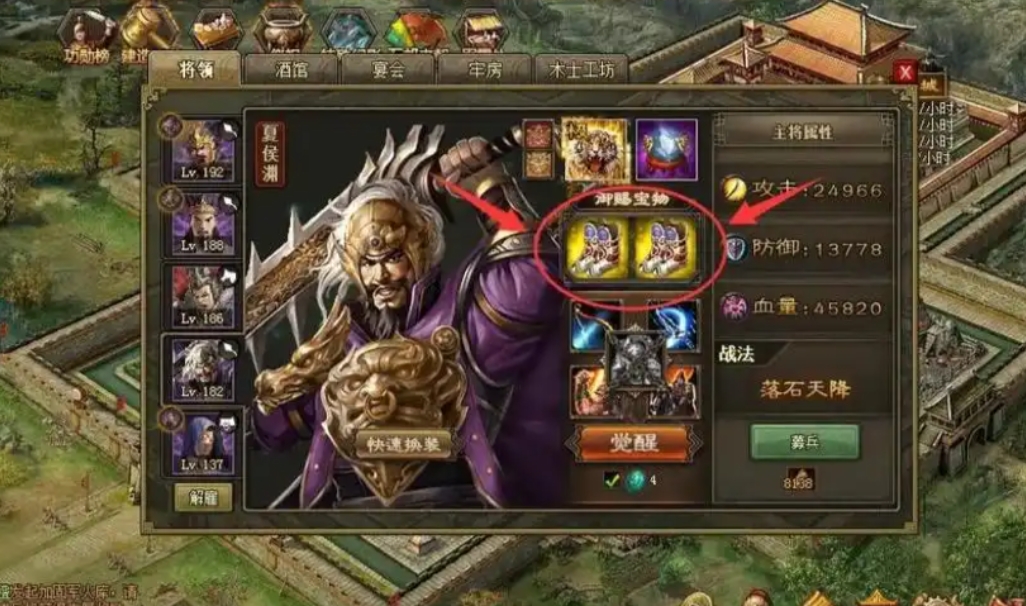 攻城掠地世界矿怎么去