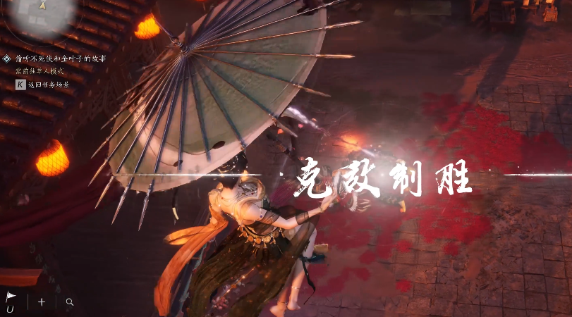 燕云十六声舞狮子怎么打