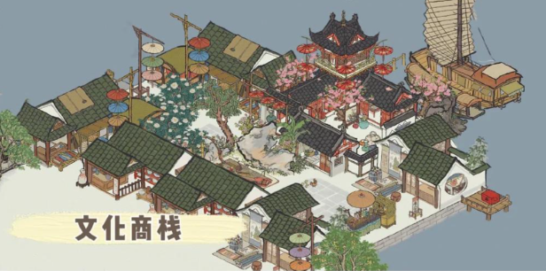 江南百景图特色商栈怎么建