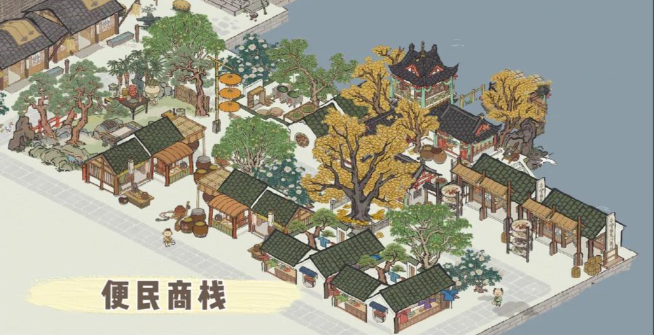 江南百景图特色商栈怎么建