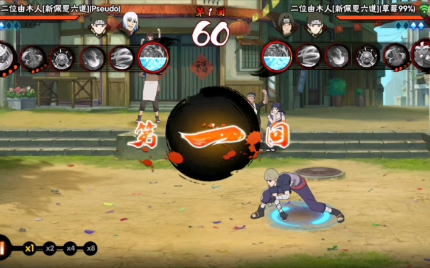 火影忍者手游二代由木人怎么玩