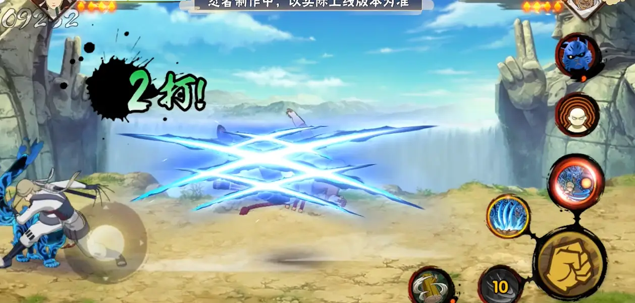 火影忍者手游二代由木人怎么玩