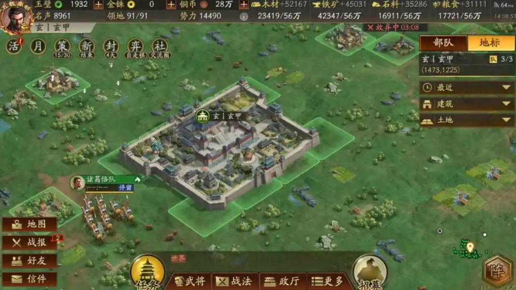 三国志战略版武锋太史慈怎么开荒