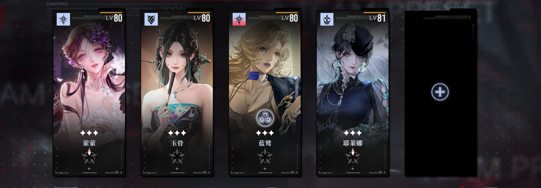 无期迷途开荒阵容怎么搭配
