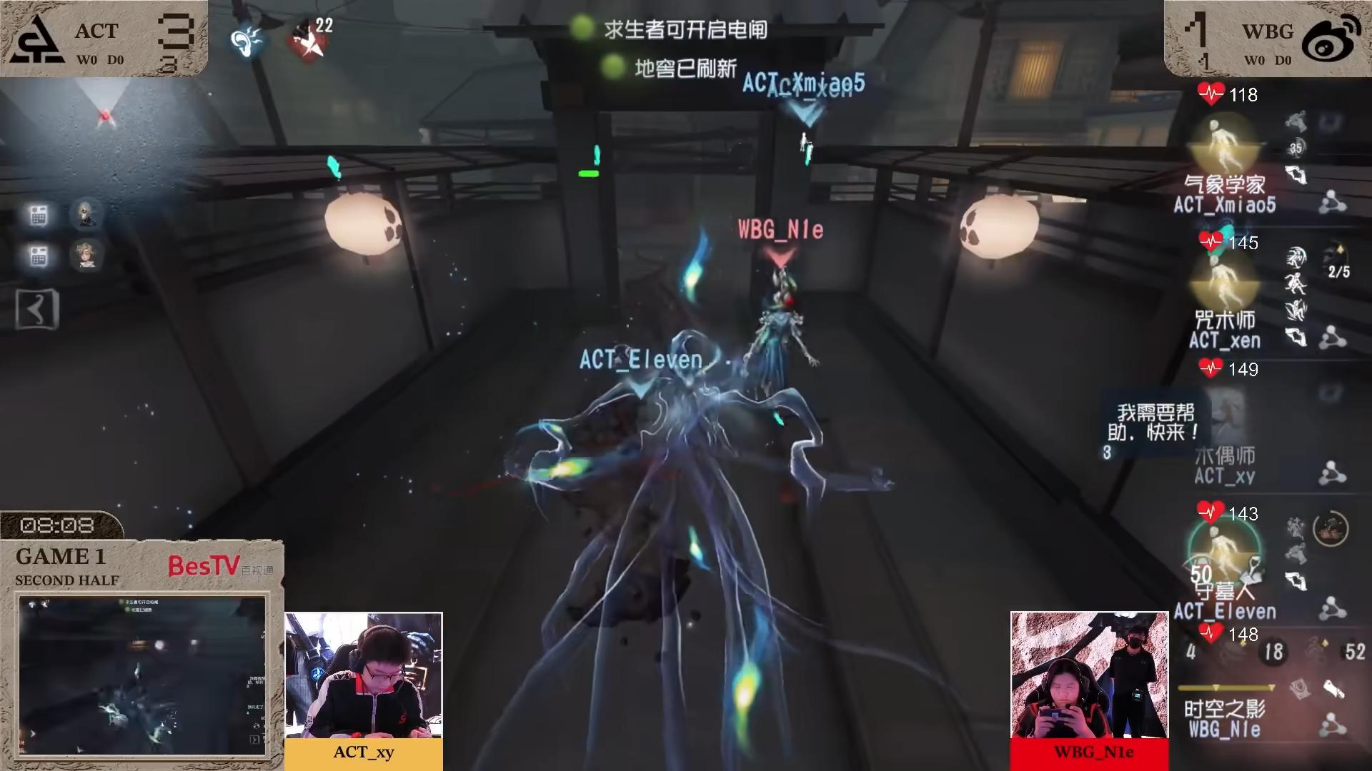 《第五人格》深渊的呼唤Ⅸ中国大陆赛区预选赛第二周赛报发布 《第五人格》深渊的呼唤Ⅸ中国大陆赛区预选赛第二周赛报发布