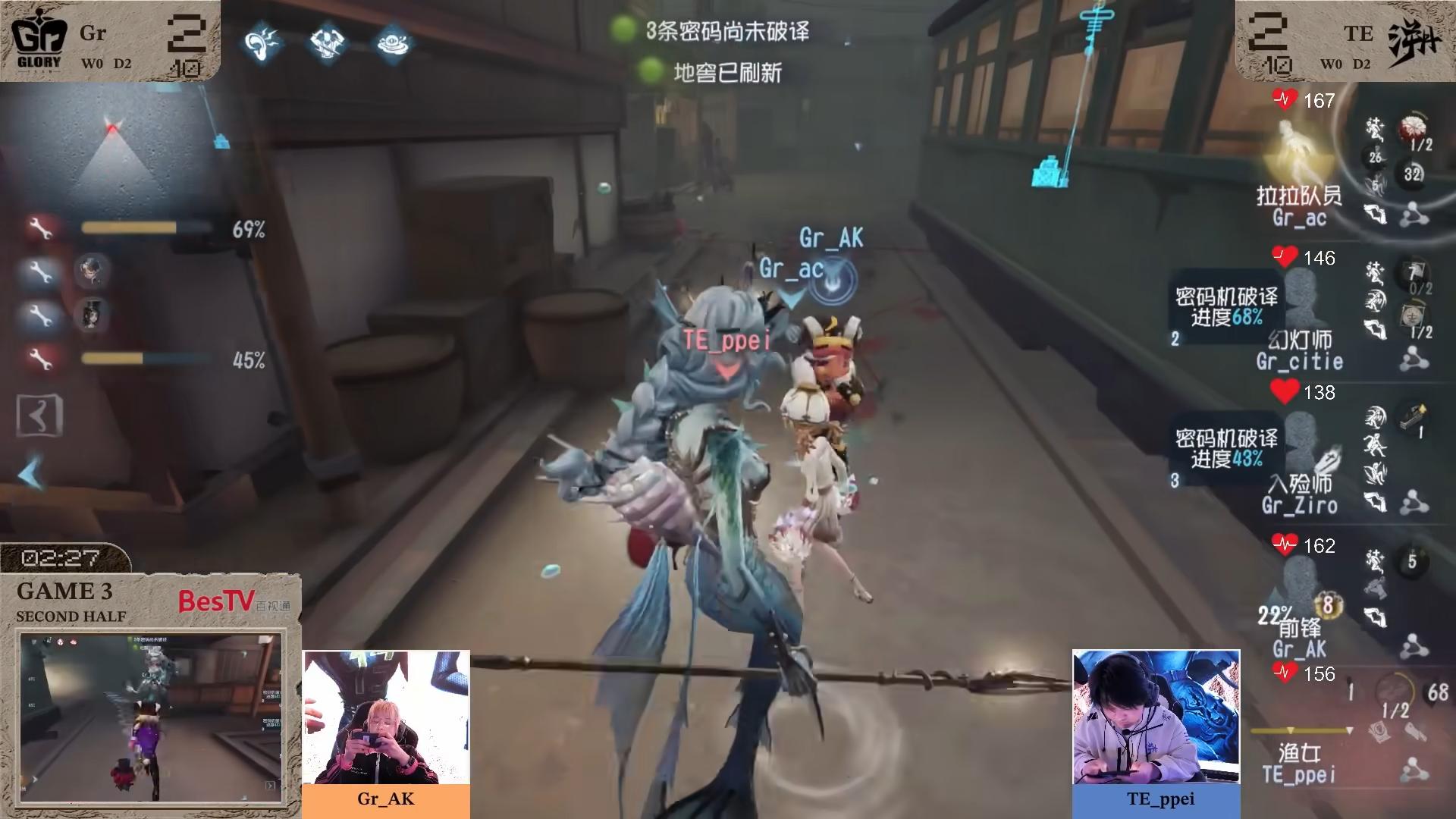 《第五人格》深渊的呼唤Ⅸ中国大陆赛区预选赛第二周赛报发布 《第五人格》深渊的呼唤Ⅸ中国大陆赛区预选赛第二周赛报发布