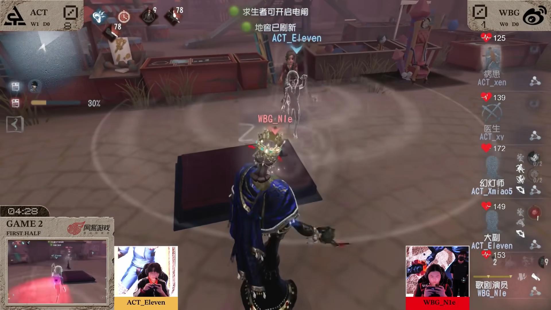 《第五人格》深渊的呼唤Ⅸ中国大陆赛区预选赛第二周赛报发布 《第五人格》深渊的呼唤Ⅸ中国大陆赛区预选赛第二周赛报发布