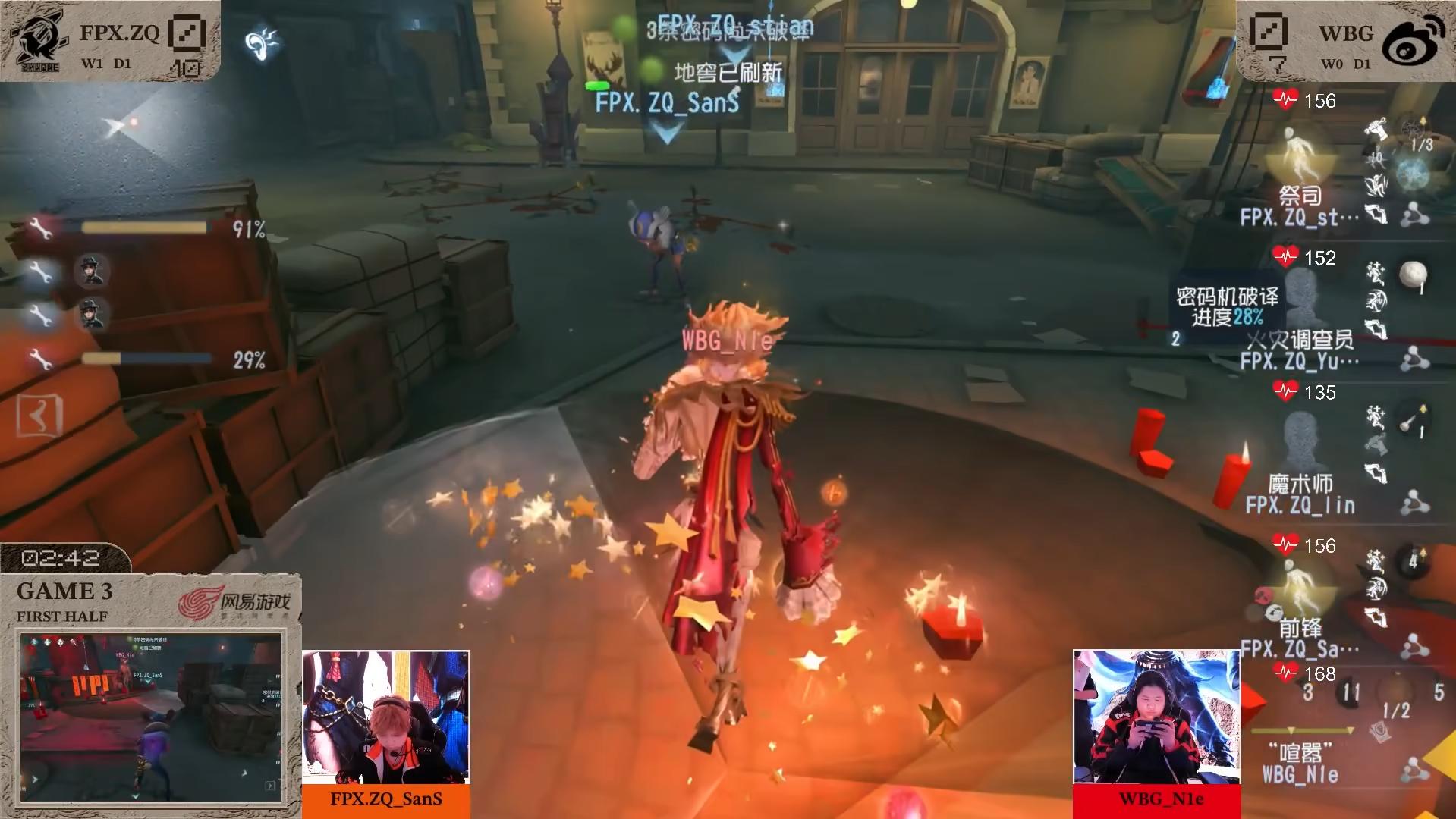 《第五人格》深渊的呼唤Ⅸ中国大陆赛区预选赛第二周赛报发布 《第五人格》深渊的呼唤Ⅸ中国大陆赛区预选赛第二周赛报发布