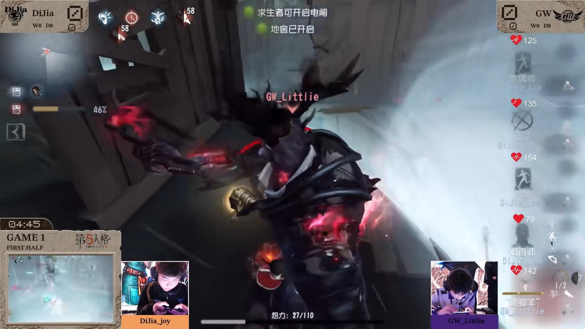 《第五人格》深渊的呼唤Ⅸ中国大陆赛区预选赛第二周赛报发布 《第五人格》深渊的呼唤Ⅸ中国大陆赛区预选赛第二周赛报发布