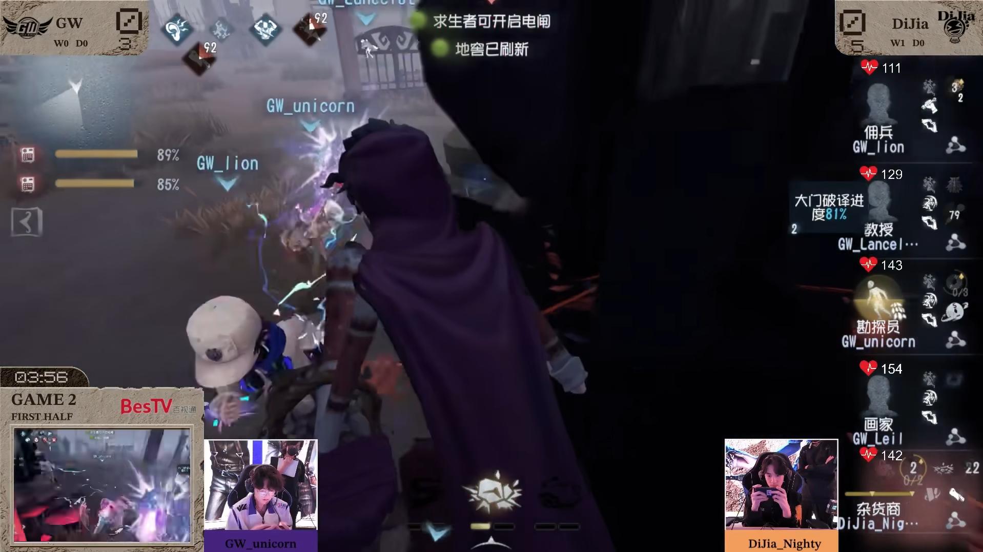 《第五人格》深渊的呼唤Ⅸ中国大陆赛区预选赛第二周赛报发布 《第五人格》深渊的呼唤Ⅸ中国大陆赛区预选赛第二周赛报发布