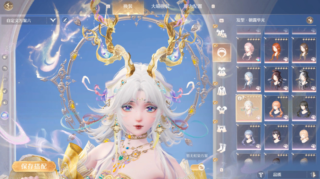 无限暖暖套装有什么作用