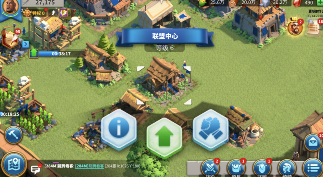 万国觉醒加入联盟有什么用